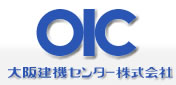 交流アーク溶接機｜大阪建機センター株式会社